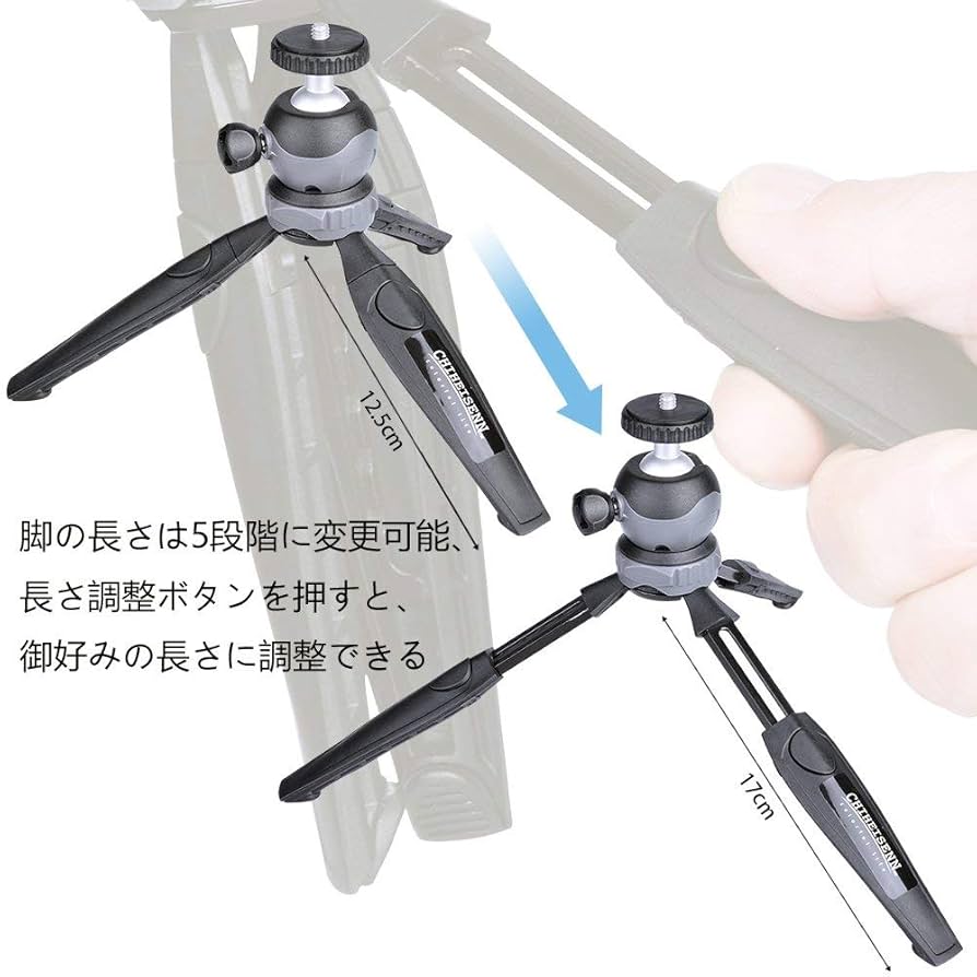 Amazon | CHIHEISENN 卓上三脚 脚の長さ変更可能 スマホ カメラ